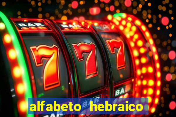 alfabeto hebraico de a a z